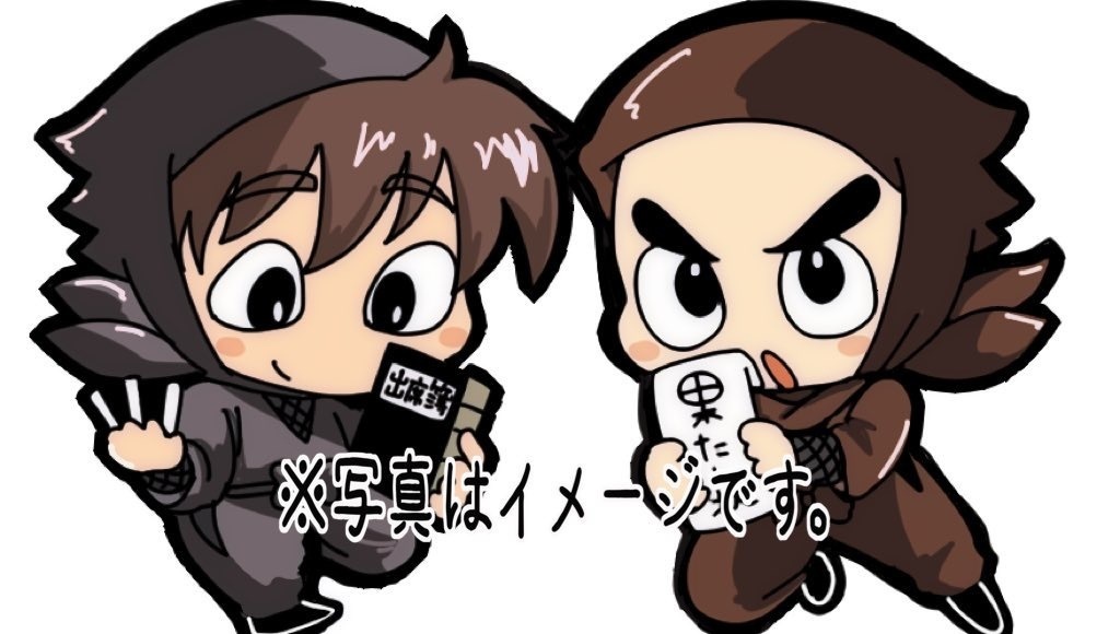 土尊アクキー