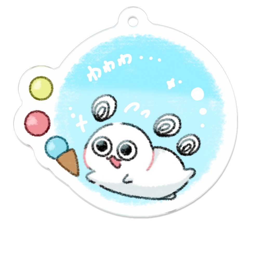 よくばりさんだんあいすアクキー
