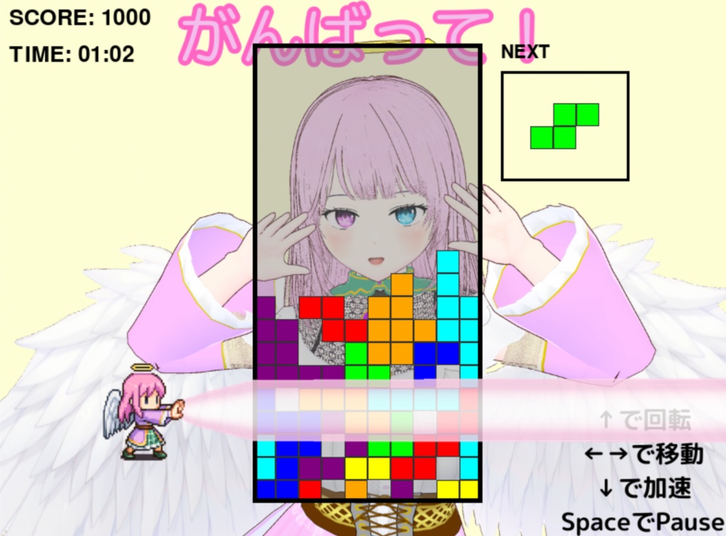 【Free】れーにゃさんの素敵なテトリス