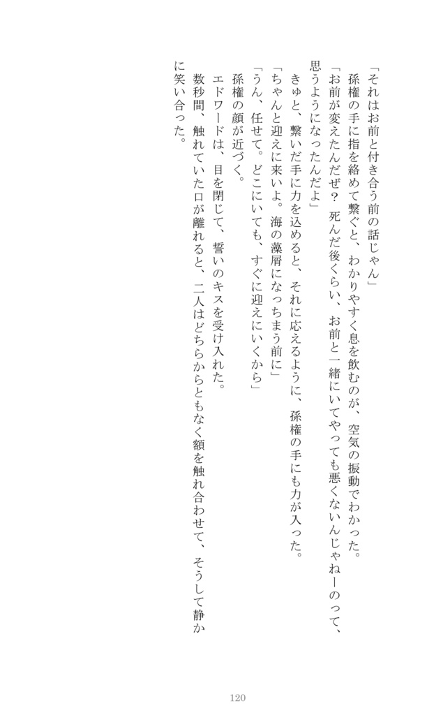 めりーめりーめりーみー(匿名配送)