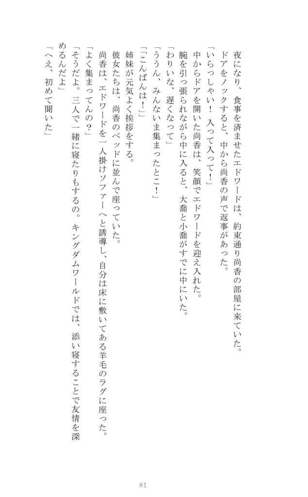 めりーめりーめりーみー(匿名配送)