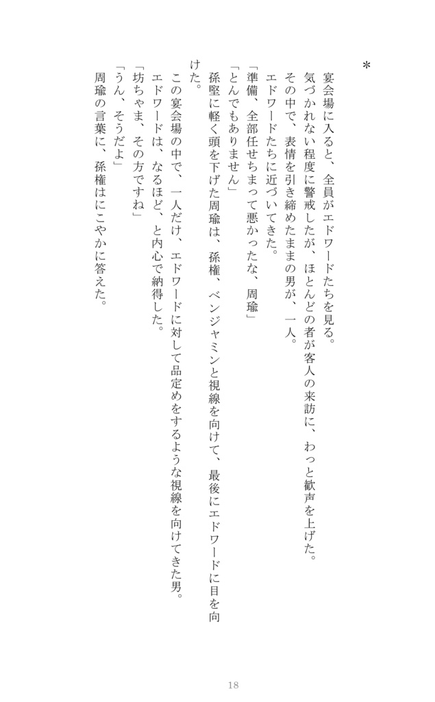 めりーめりーめりーみー(匿名配送)
