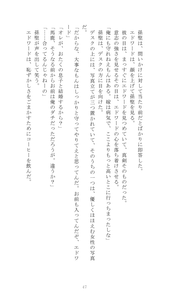 めりーめりーめりーみー(匿名配送)