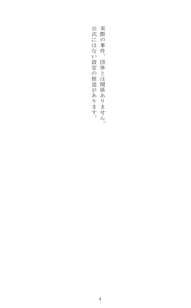 めりーめりーめりーみー(匿名配送)