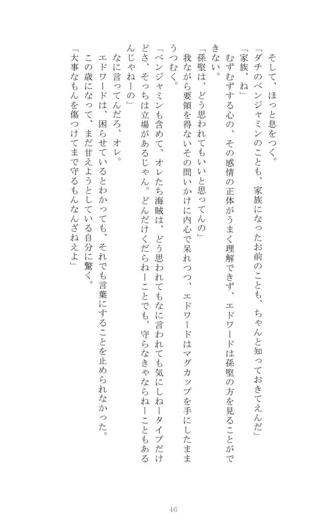 めりーめりーめりーみー(匿名配送)