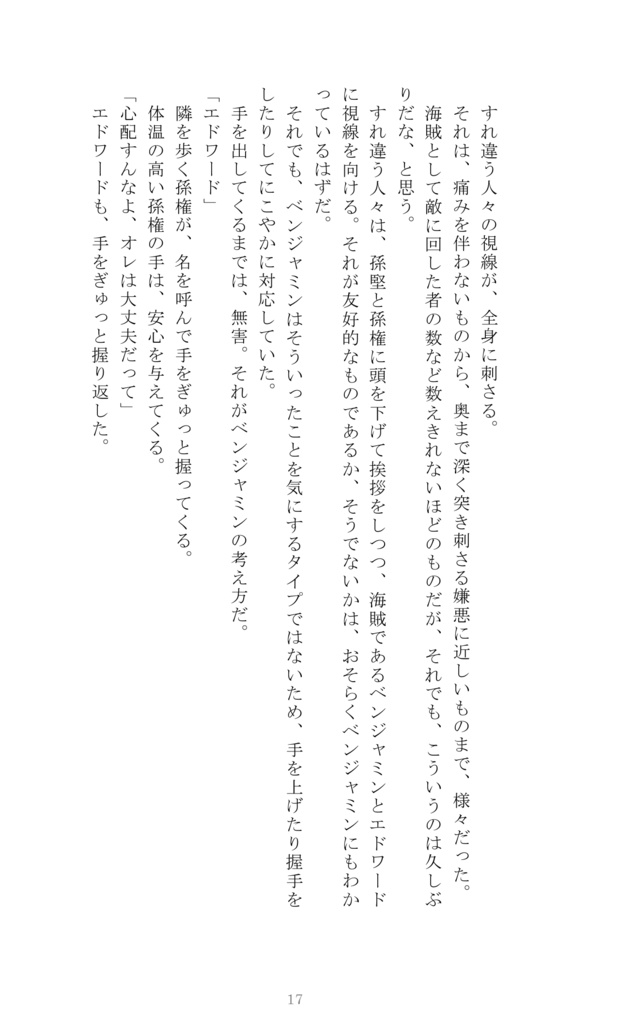 めりーめりーめりーみー(匿名配送不可)