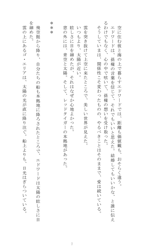 めりーめりーめりーみー(匿名配送不可)