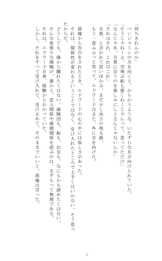 めりーめりーめりーみー(匿名配送不可)
