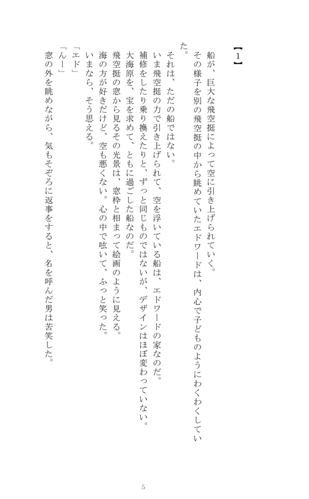 めりーめりーめりーみー(匿名配送不可)