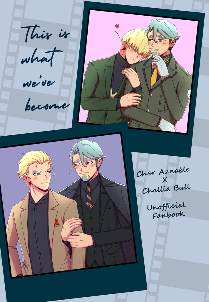 【シャアシャリ】This is what we've become