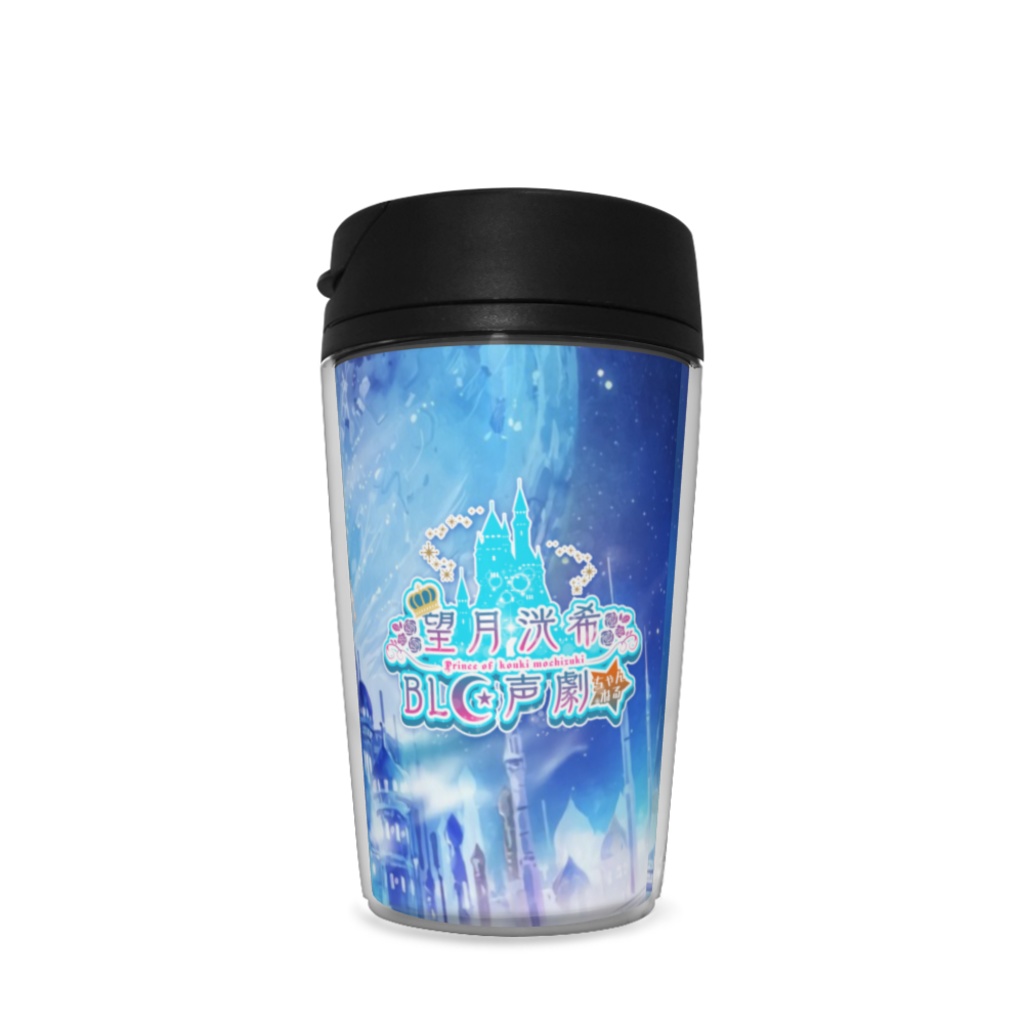 国王タンブラー