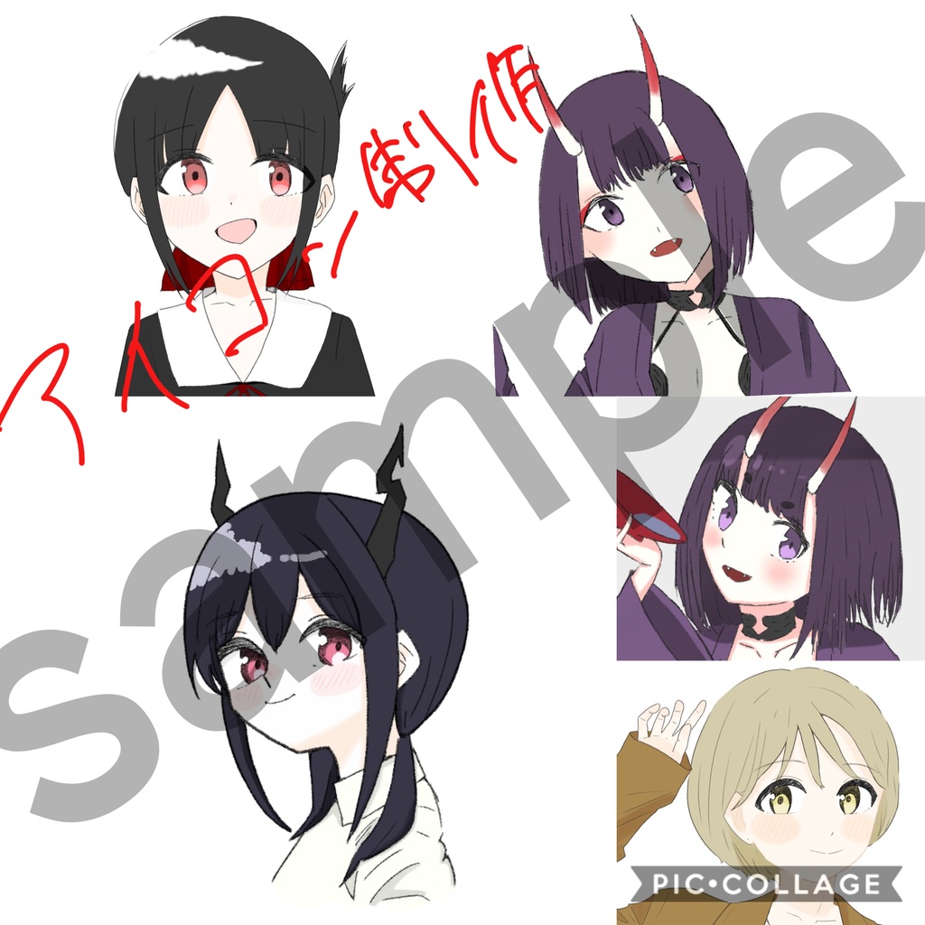 アイコン制作