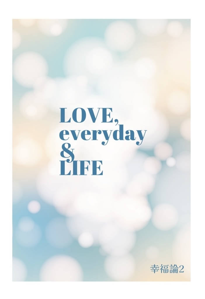 Love, everyday & Life 