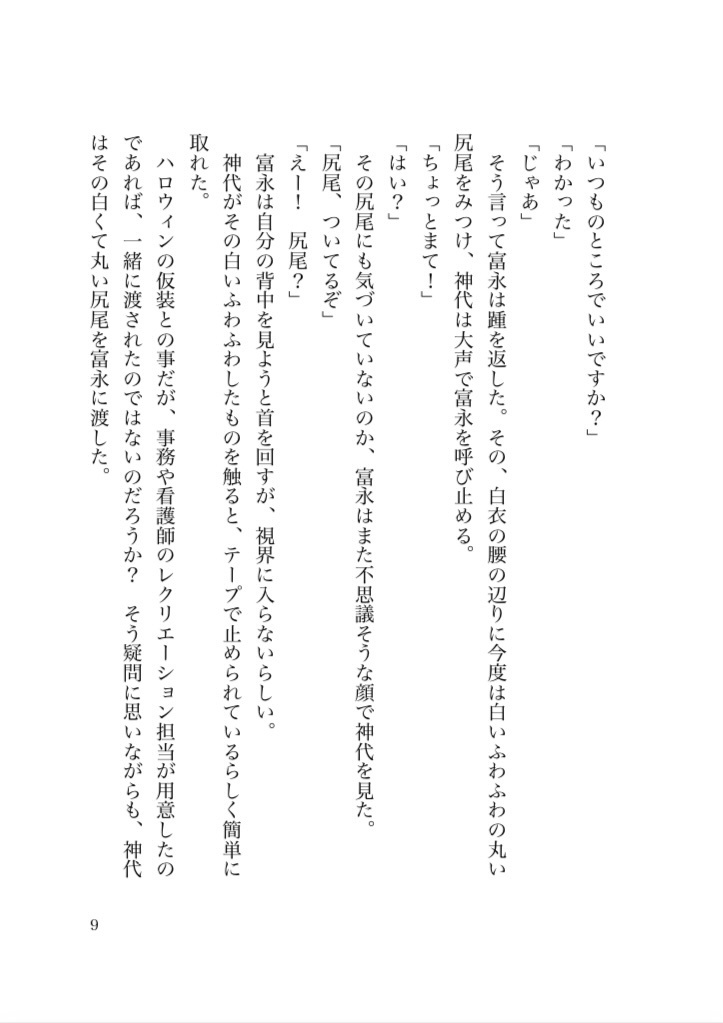 Love, everyday & Life