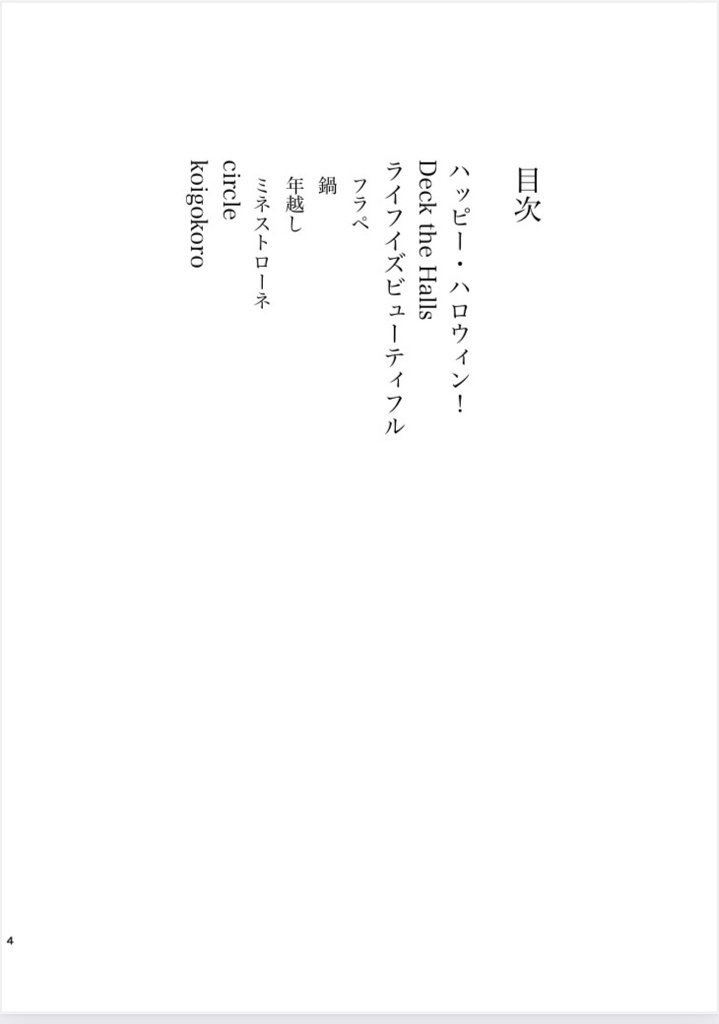 Love, everyday & Life