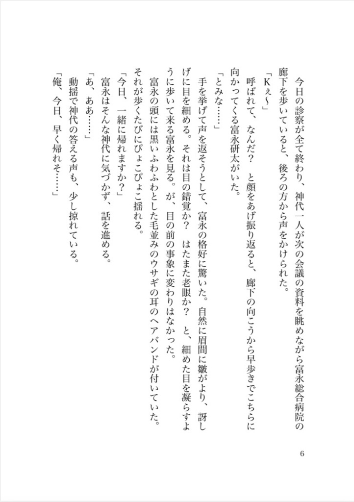 Love, everyday & Life