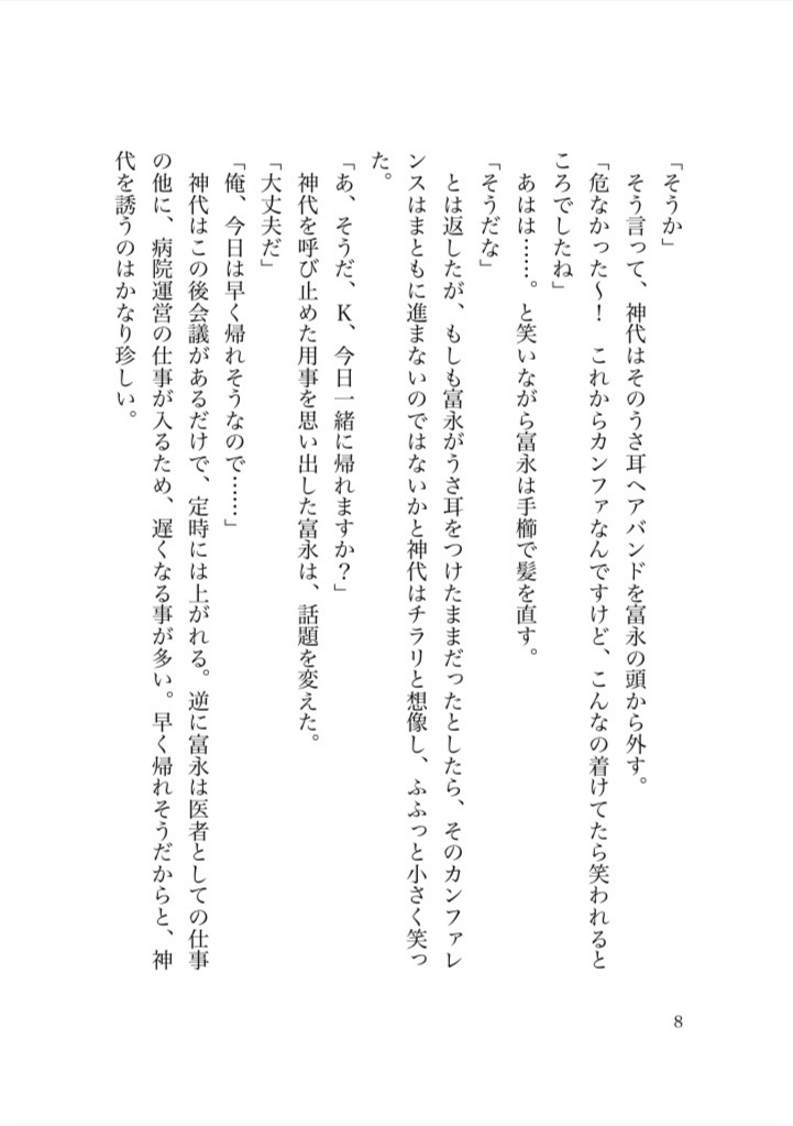 Love, everyday & Life