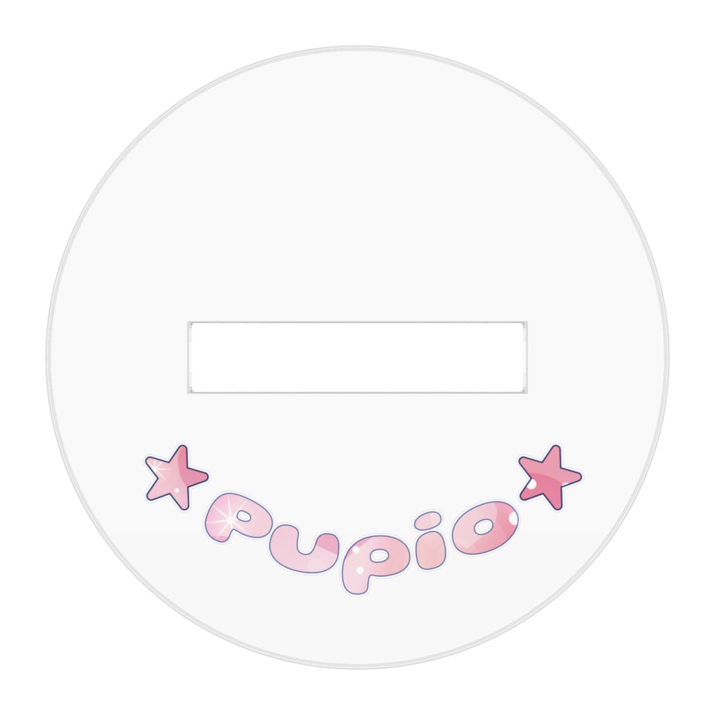 ぷぴお5周年記念アクスタ-通常衣装Ver.-