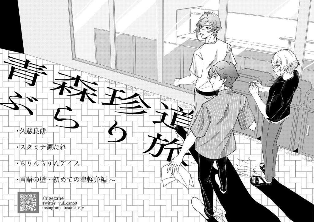 シラノ刀57mmミラー