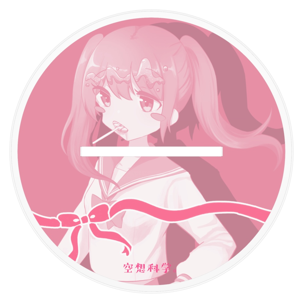 糖果【アクリルフィギュア】