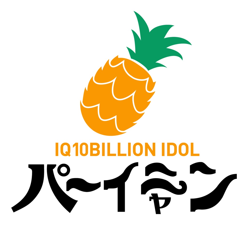 中華風パイナップルアイドルTシャツ