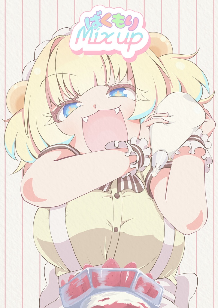 ばくもり Mix up
