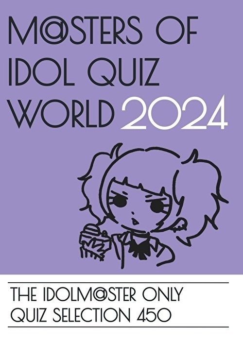 M@STERS OF IDOL QUIZ WORLD 2024
