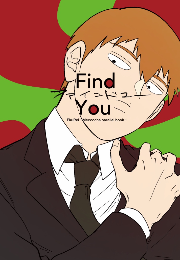 Find You