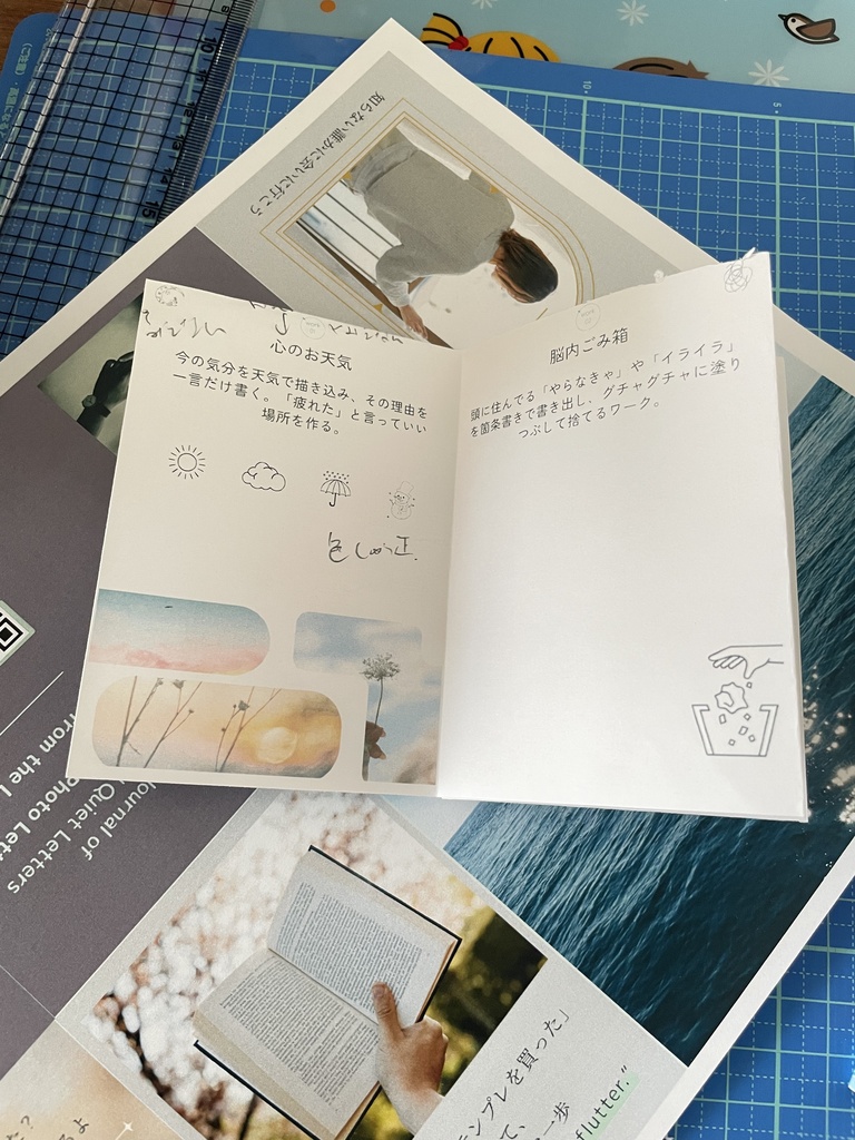 5つのミニZINEデザインテンプレート集