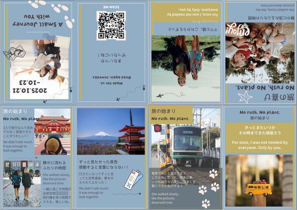 5つのミニZINEデザインテンプレート集