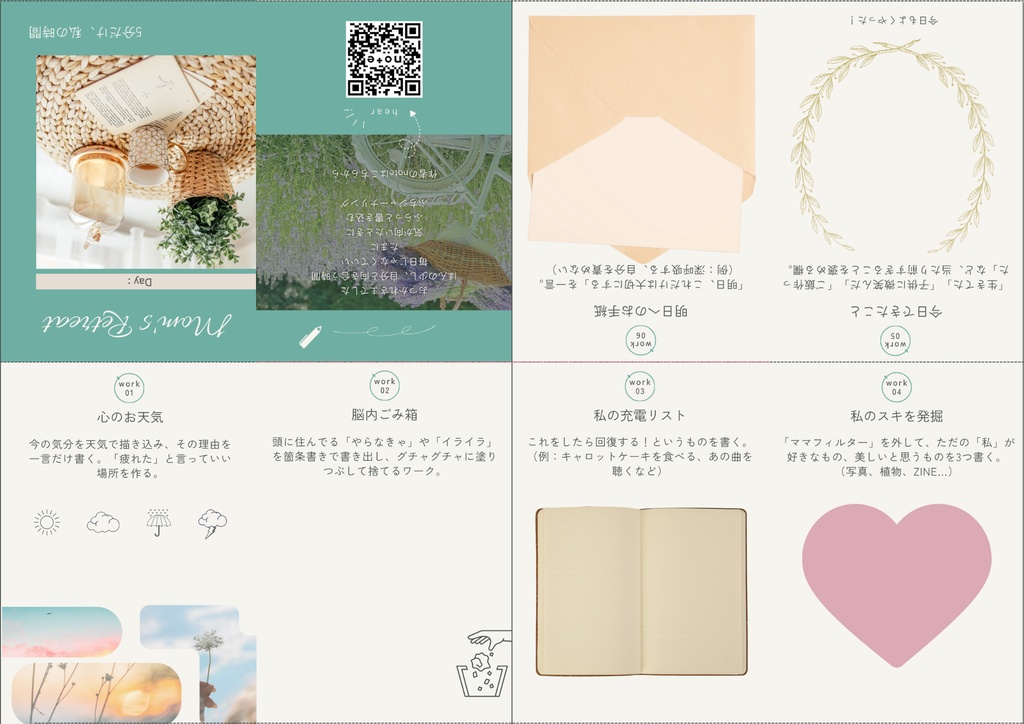 5つのミニZINEデザインテンプレート集