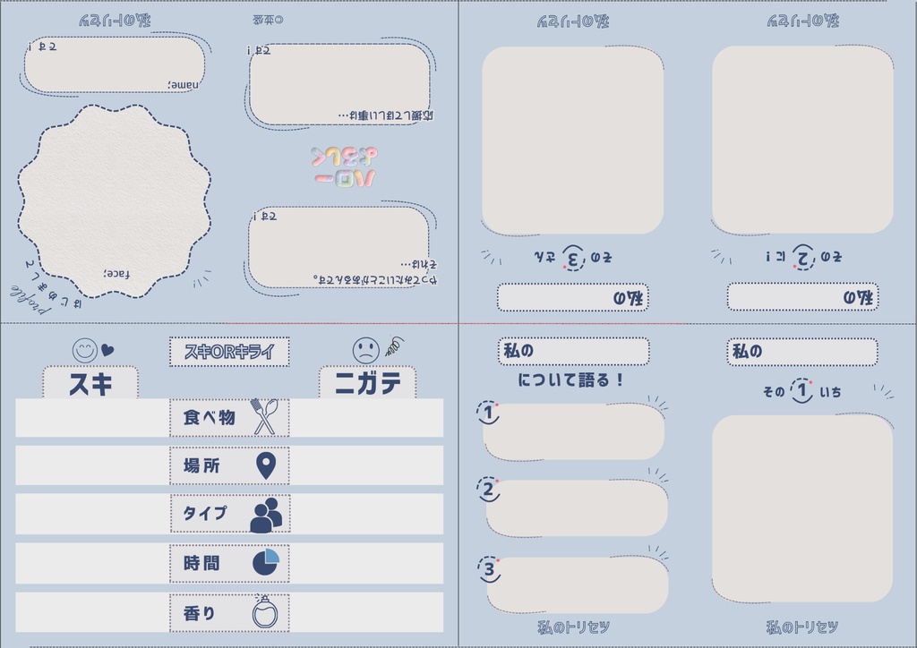 5つのミニZINEデザインテンプレート集