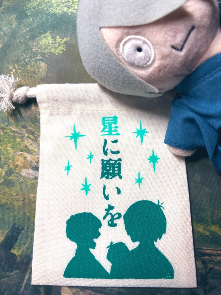 ひか〜る巾着