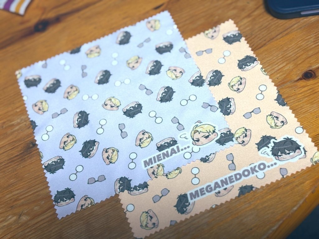 akkr メガネ拭き2枚セット