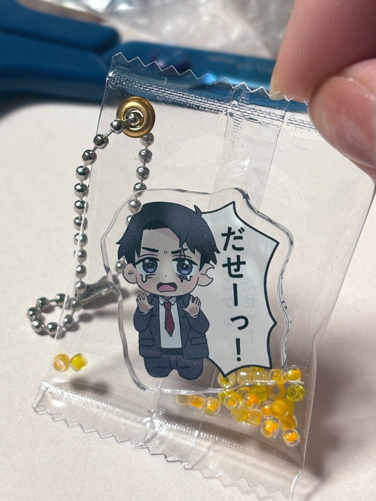 閉じ込め水くん