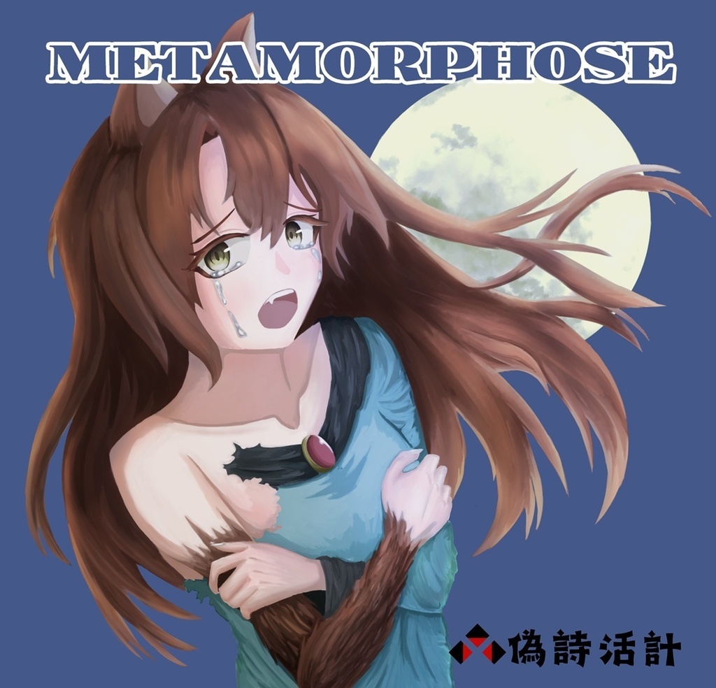 METAMORPHOSE