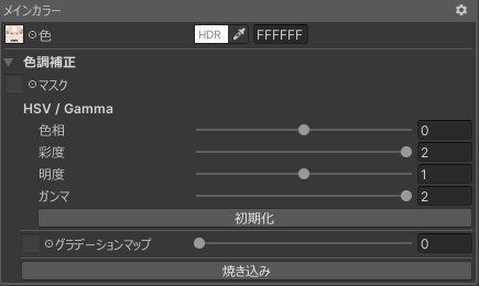 lilToon shader setting yamai's edition ver1.0