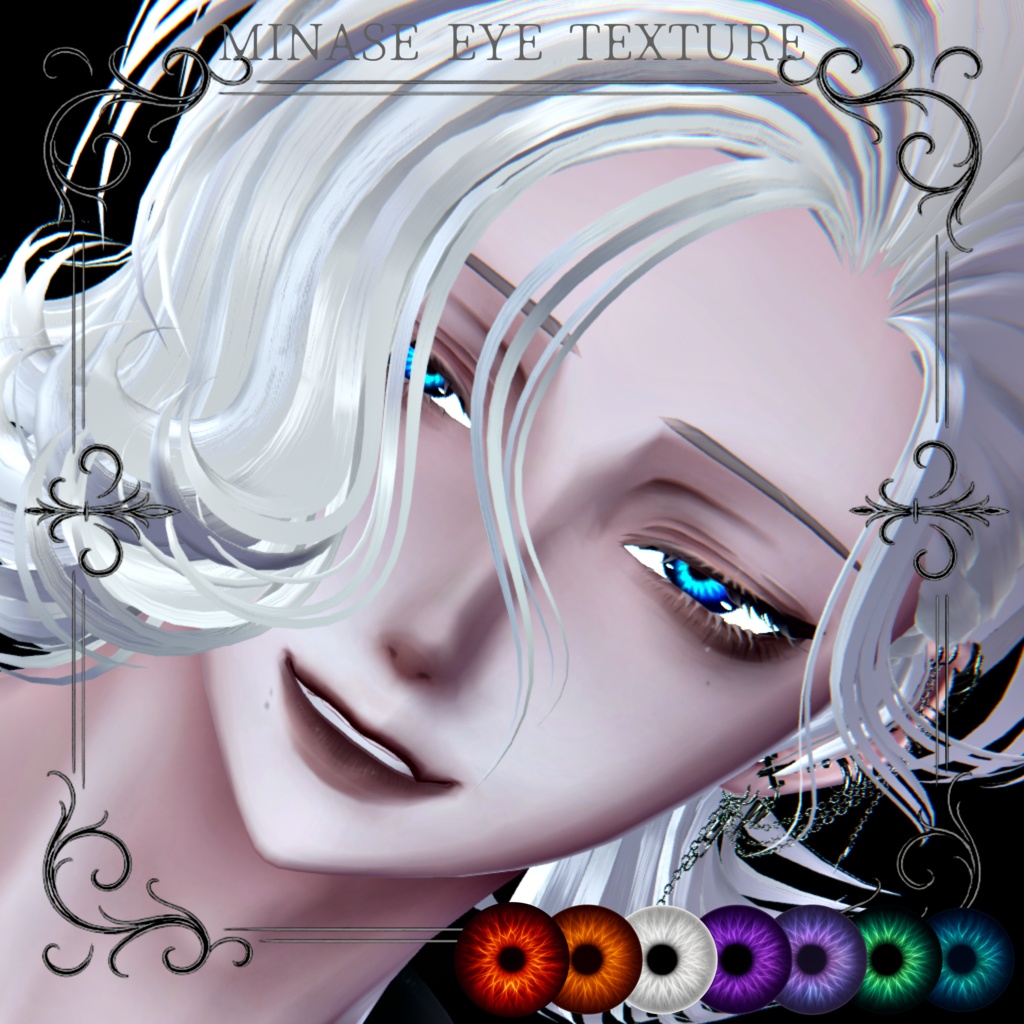 【水瀬(minase)】Deep Sea Spark eyes