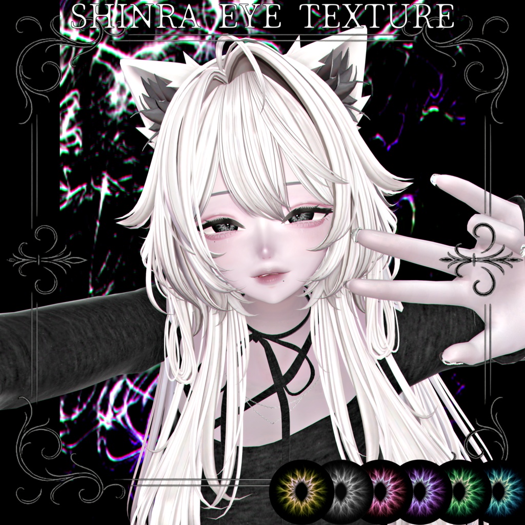 eye texture【only u】