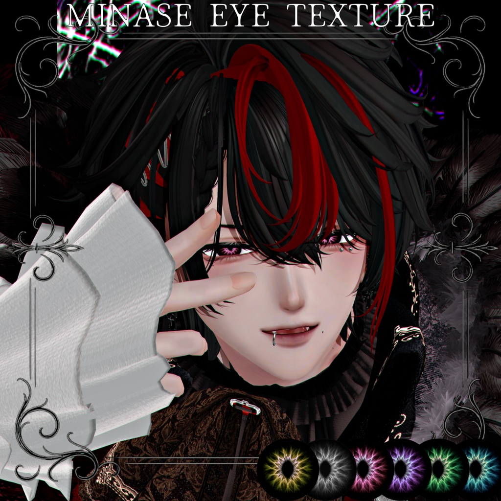 eye texture【only u】