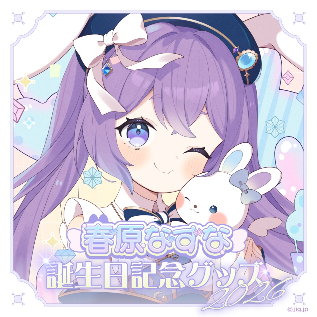 【3/22まで！】春原なずな誕生日グッズ2026【登龍門BOX】