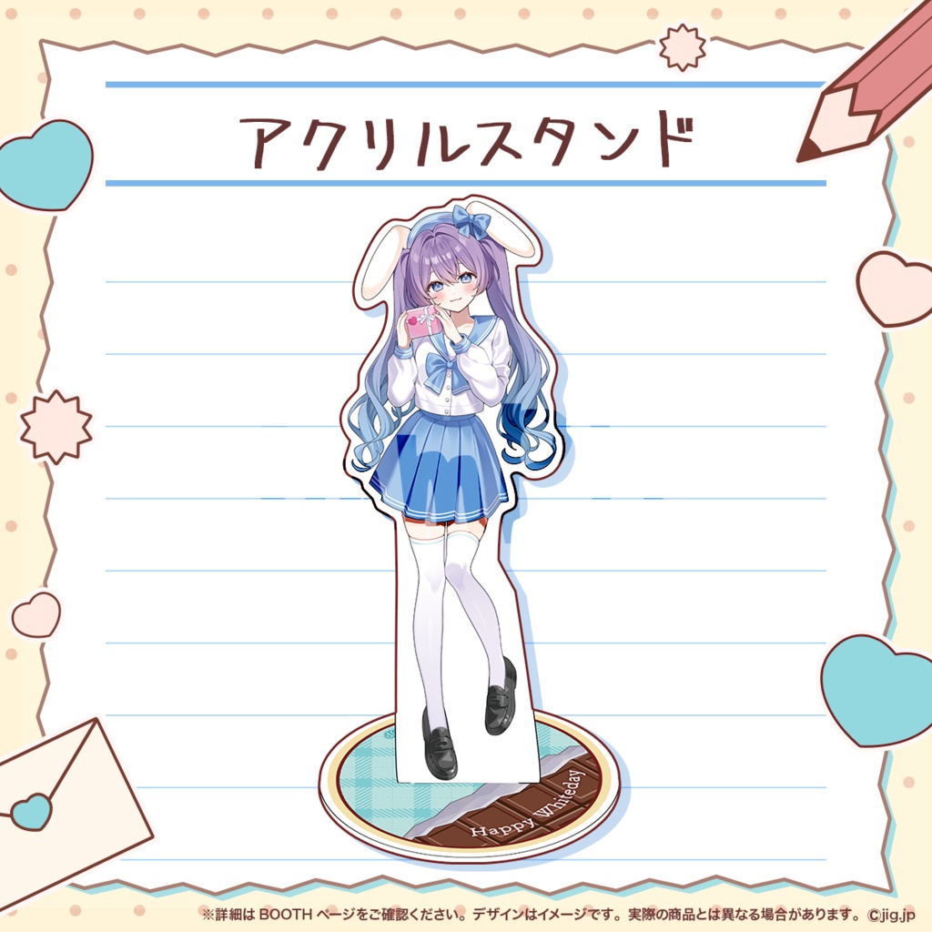 【3/29まで!】春原なずなホワイトデー2026【登龍門BOX】