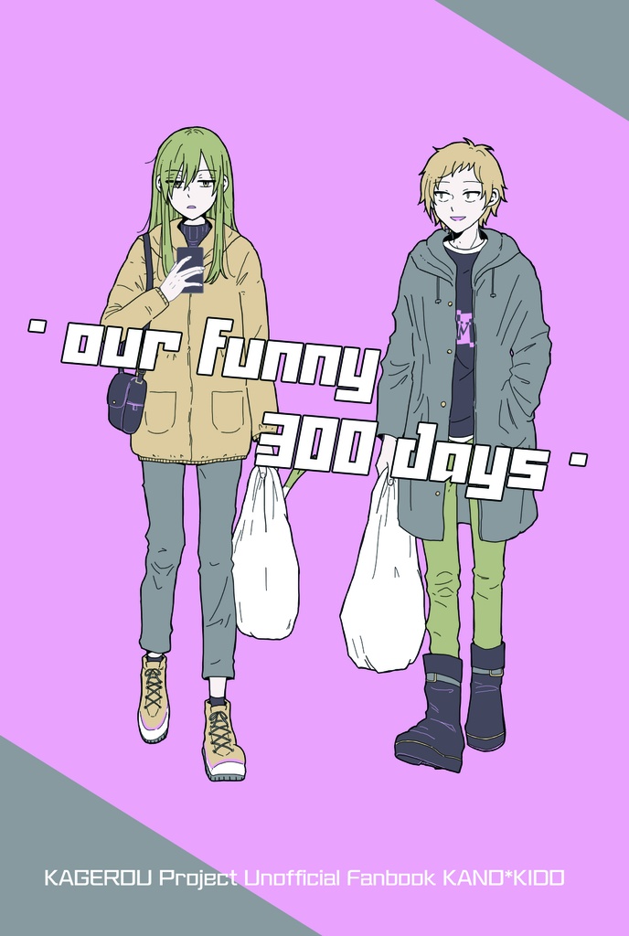 our funny 300 days