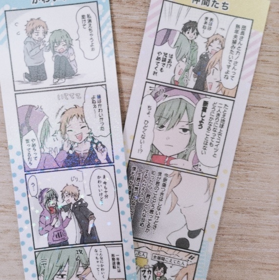 カノキド4コマしおり