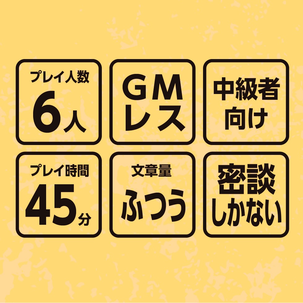 ワンショットマダミス 1・2・3パック【セット販売】