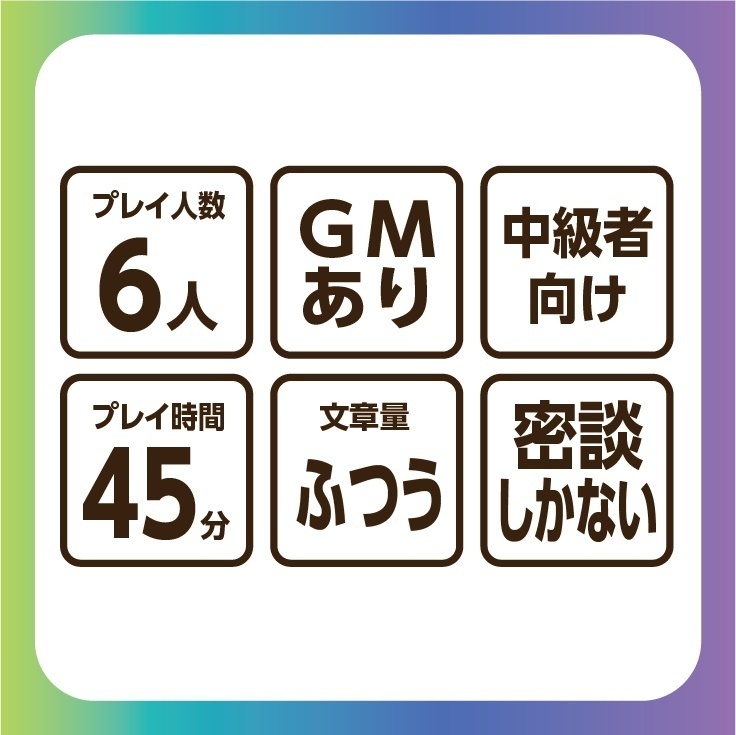 ワンショットマダミス 1・2・3パック【セット販売】