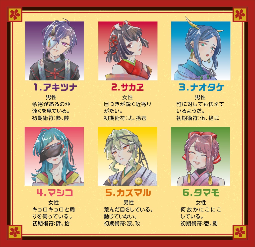 ワンショットマダミス 1・2・3パック【セット販売】