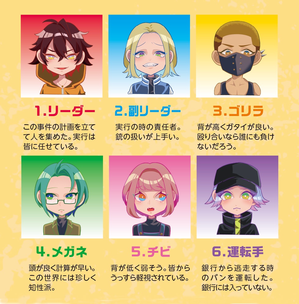 ワンショットマダミス 1・2・3パック【セット販売】