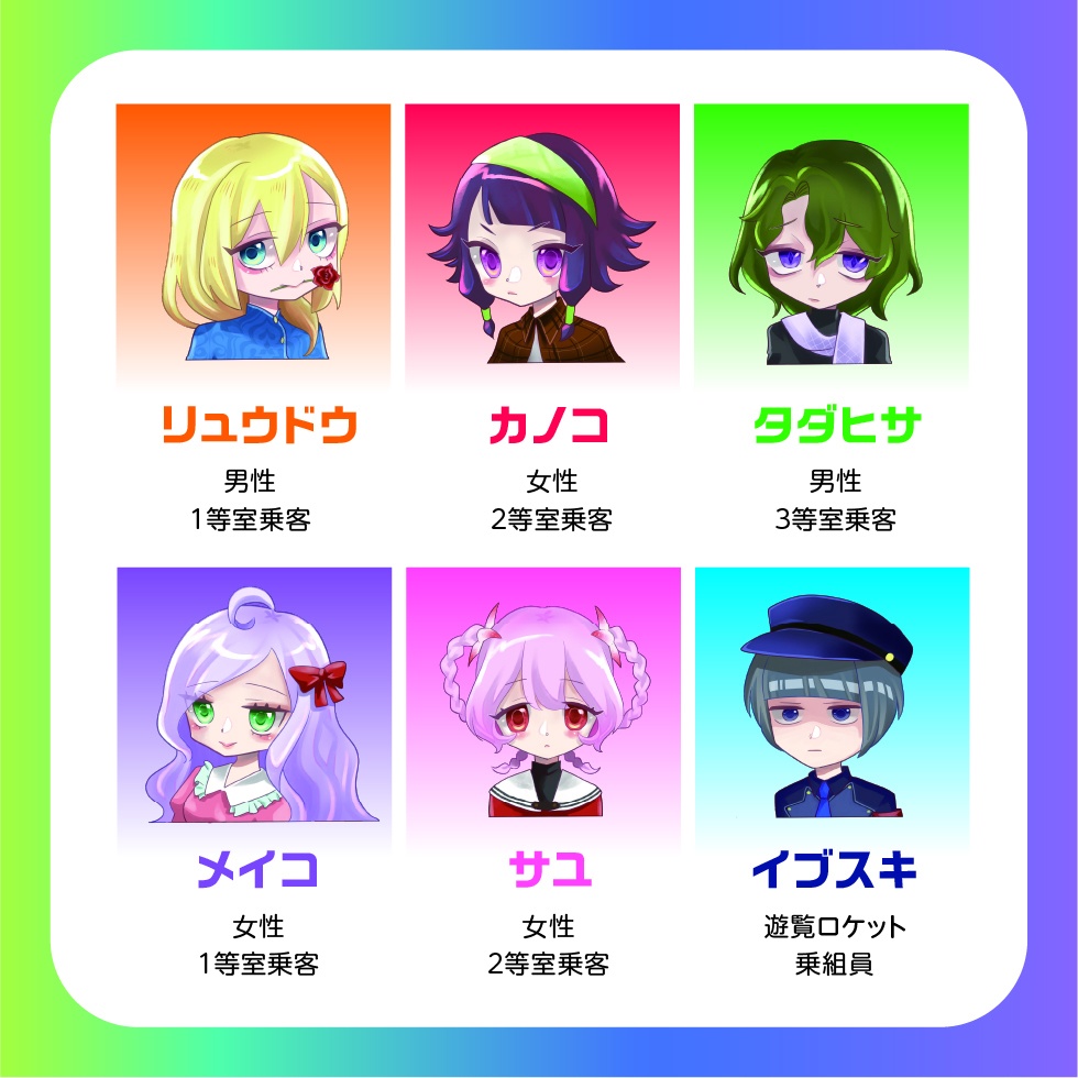 ワンショットマダミス 1・2・3パック【セット販売】