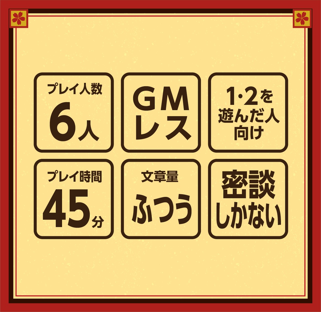 ワンショットマダミス 1・2・3パック【セット販売】